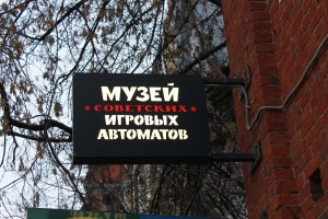 IMG_3077